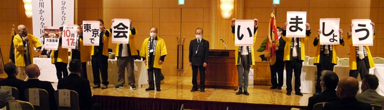 東京都組合員によるパフォーマンス